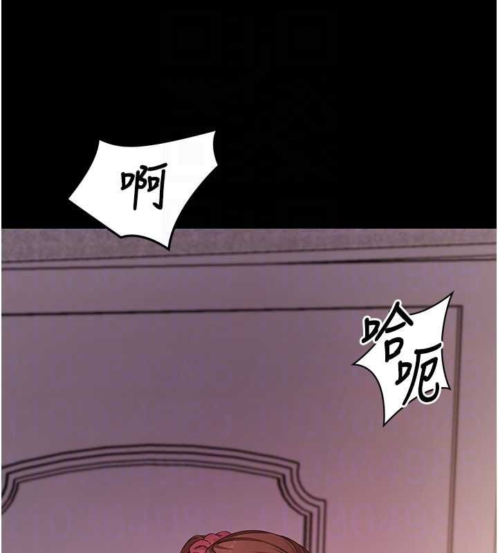 拜脱拜脱App第63話-豐盛的母女丼
