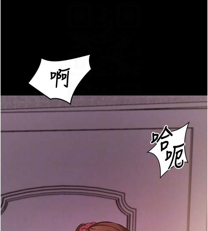 拜脫拜脫App第63話-豐盛的母女丼