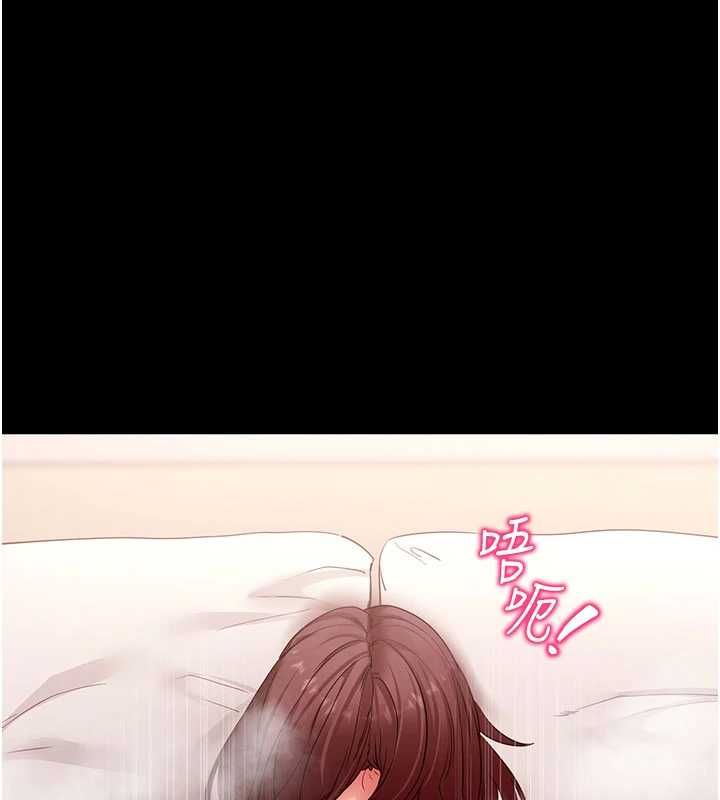 拜脱拜脱App第63話-豐盛的母女丼