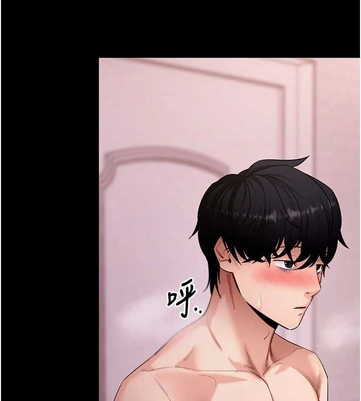 拜脱拜脱App第63話-豐盛的母女丼