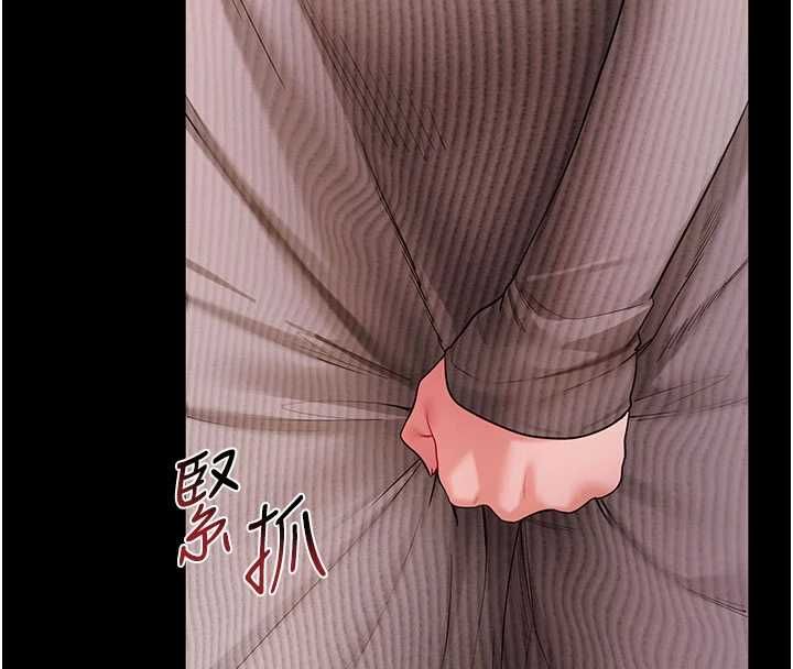 拜脱拜脱App第63話-豐盛的母女丼