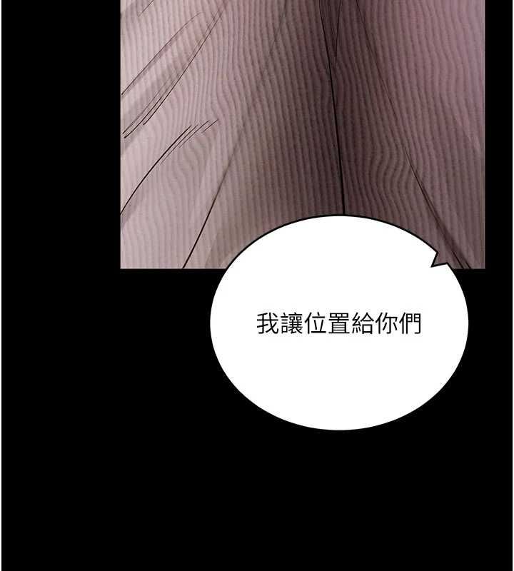 拜脱拜脱App第63話-豐盛的母女丼
