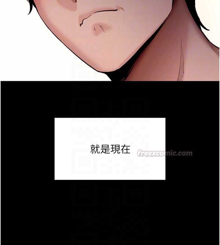 拜脱拜脱App第63話-豐盛的母女丼