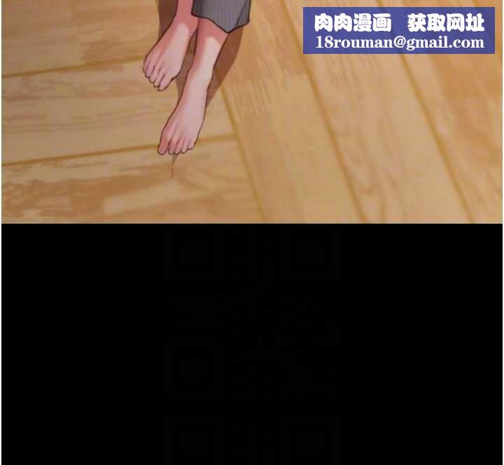 拜脱拜脱App第63話-豐盛的母女丼