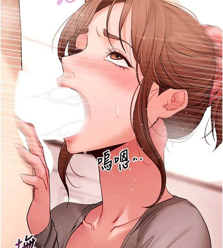 拜脱拜脱App第63話-豐盛的母女丼