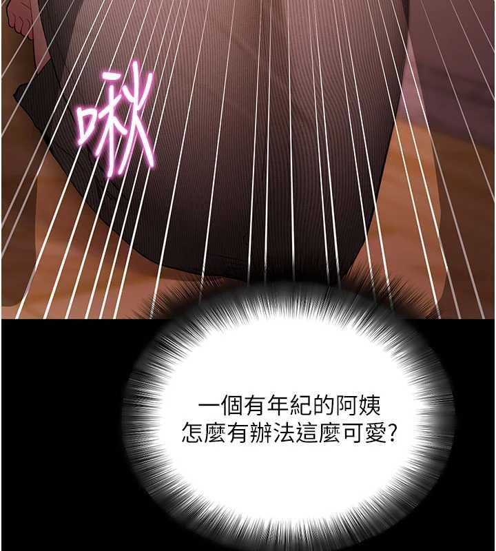 拜脫拜脫App第63話-豐盛的母女丼