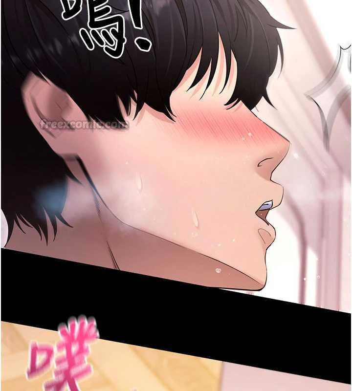 拜脱拜脱App第63話-豐盛的母女丼