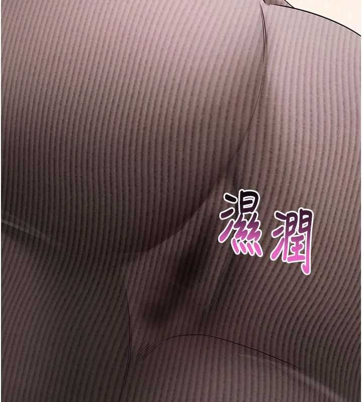 拜脱拜脱App第63話-豐盛的母女丼