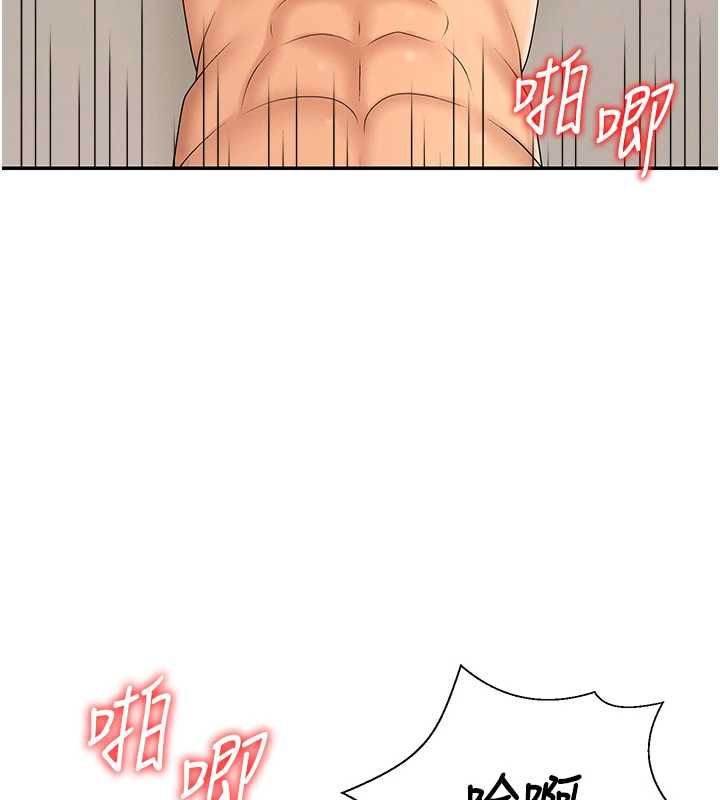 肉体审判第51話-人家的鮑鮑更正點對吧?