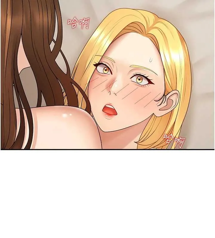 肉體審判第51話-人家的鮑鮑更正點對吧?
