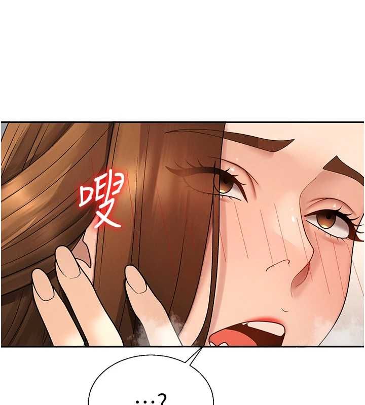 肉体审判第51話-人家的鮑鮑更正點對吧?