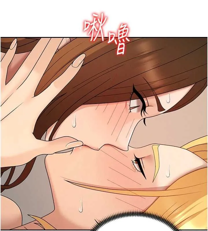 肉體審判第51話-人家的鮑鮑更正點對吧?