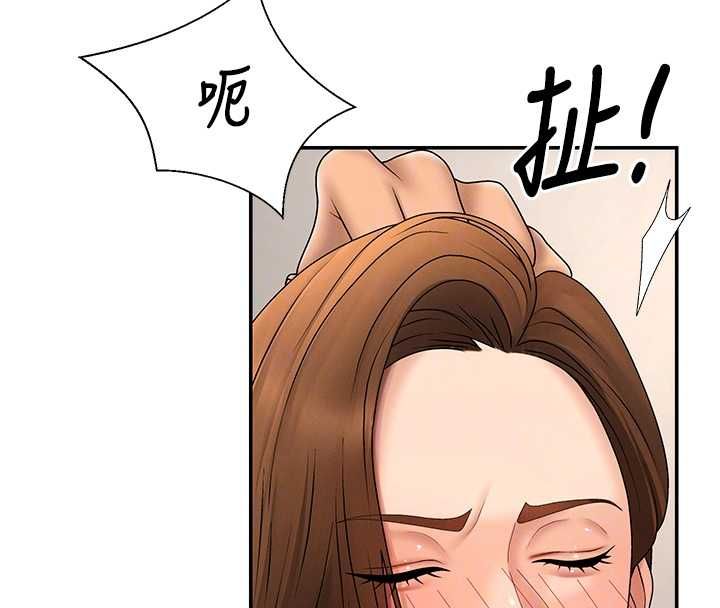 肉体审判第51話-人家的鮑鮑更正點對吧?