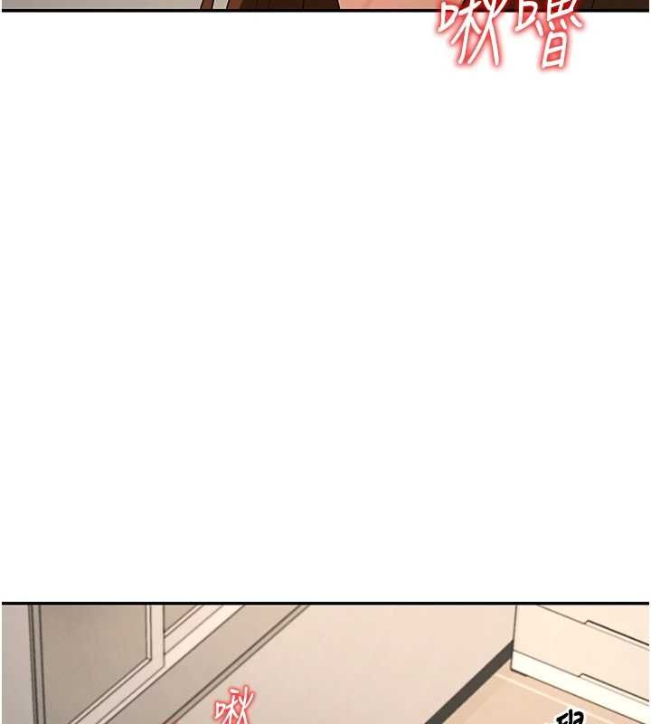 肉体审判第51話-人家的鮑鮑更正點對吧?