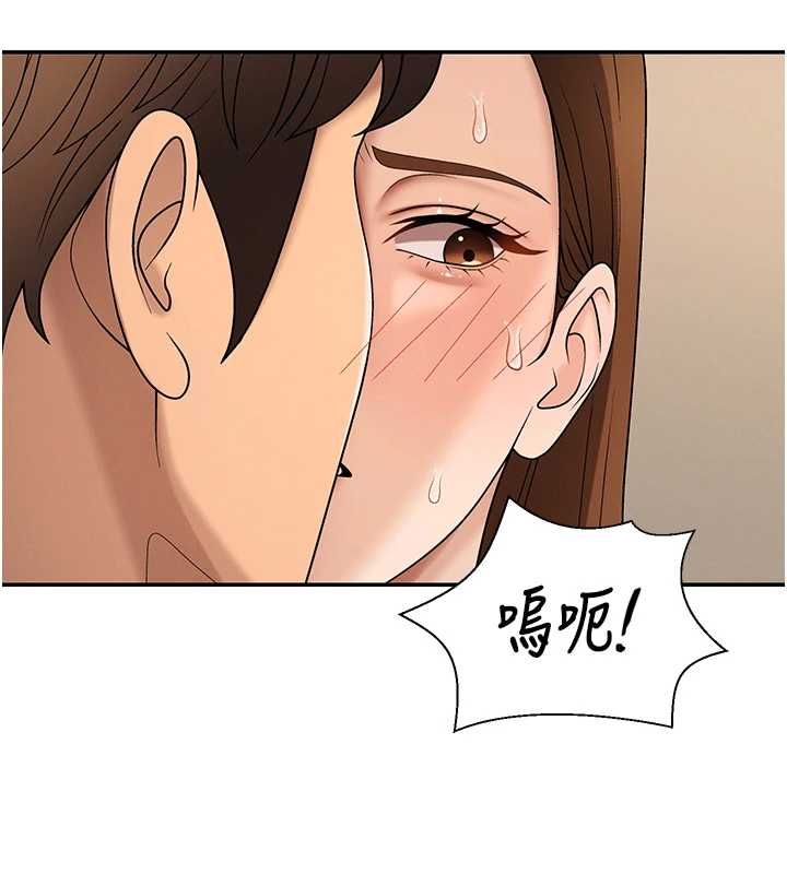 肉体审判第51話-人家的鮑鮑更正點對吧?