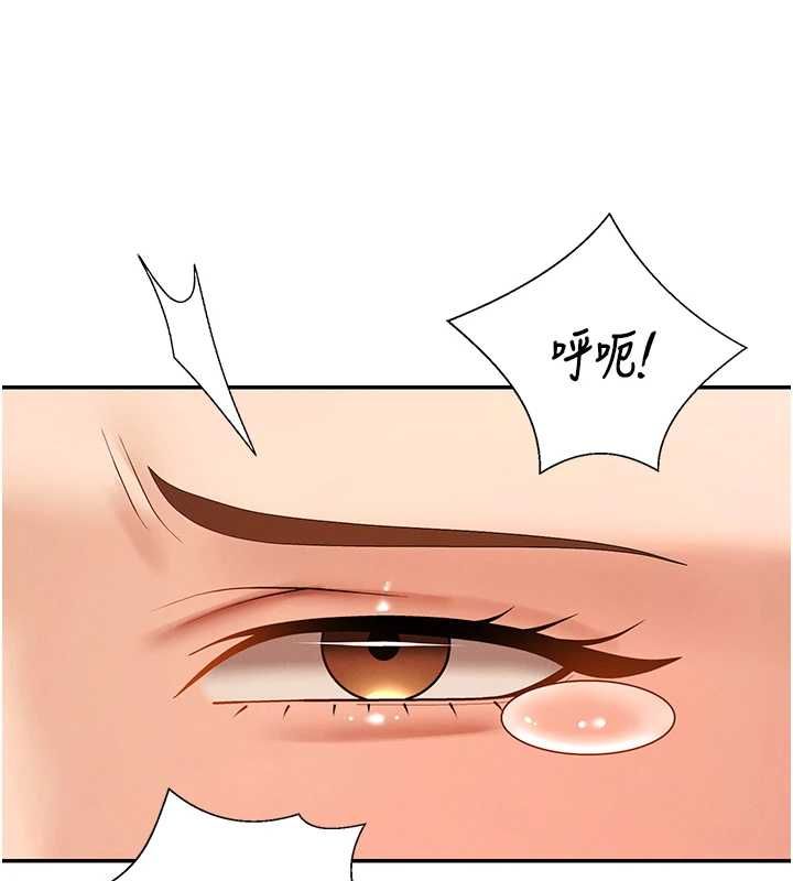 肉体审判第51話-人家的鮑鮑更正點對吧?