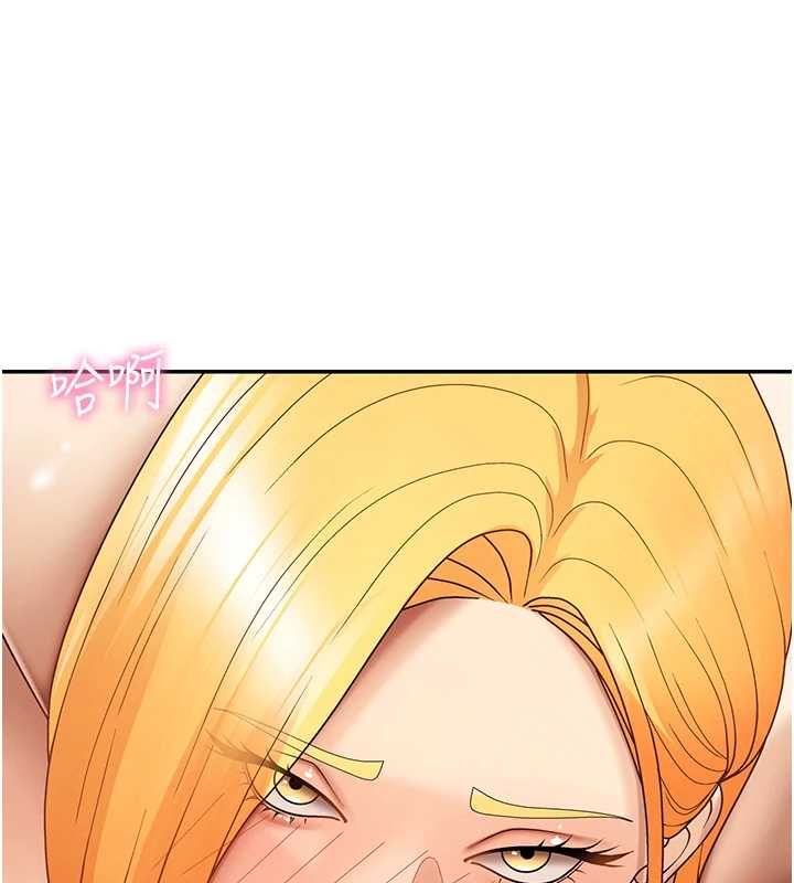 肉体审判第51話-人家的鮑鮑更正點對吧?