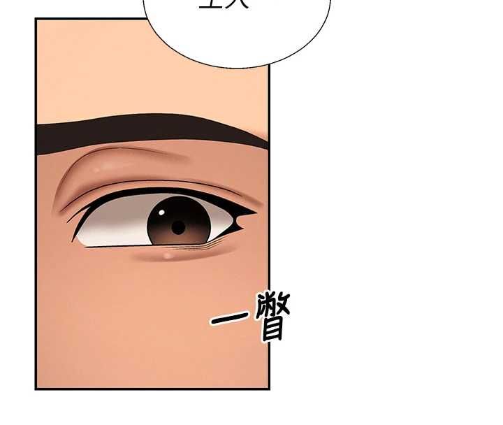 肉体审判第51話-人家的鮑鮑更正點對吧?