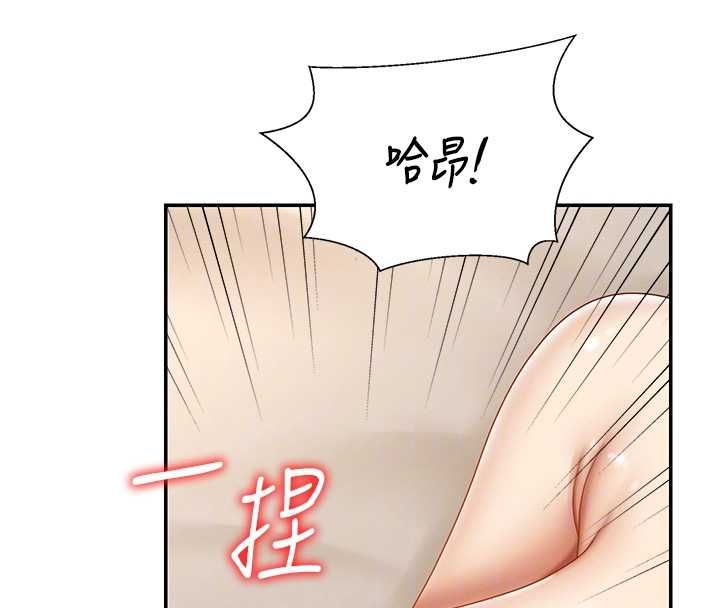 肉体审判第51話-人家的鮑鮑更正點對吧?