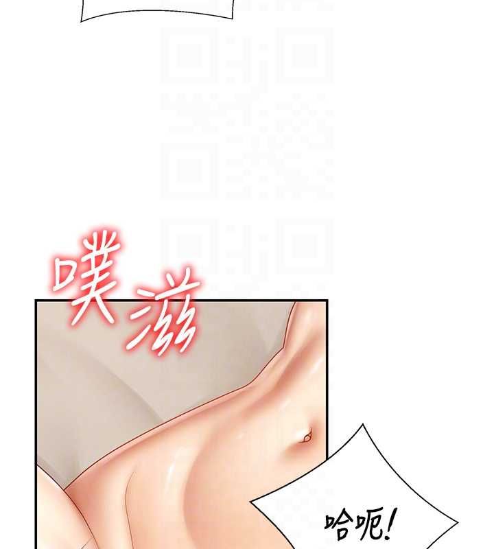 肉体审判第51話-人家的鮑鮑更正點對吧?