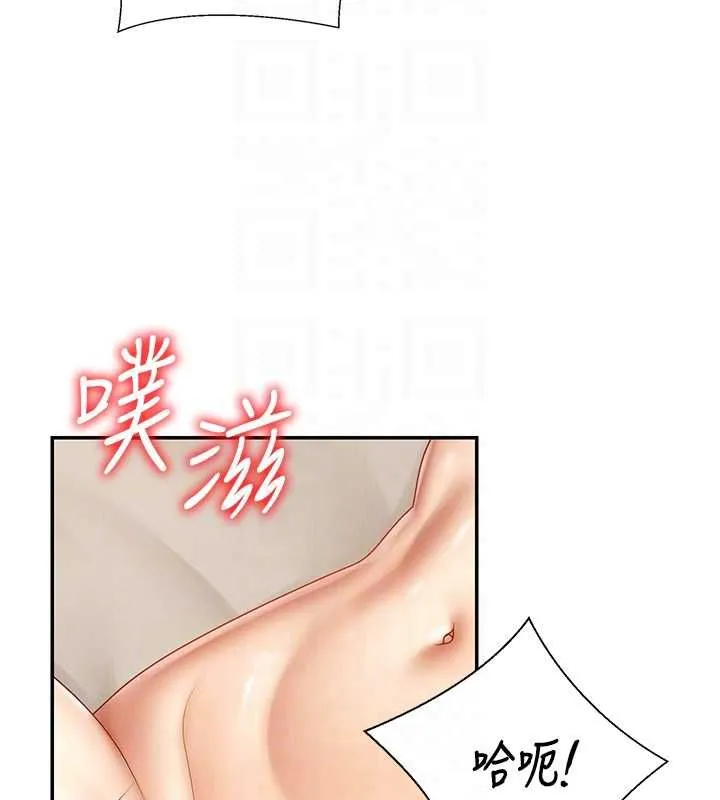 肉體審判第51話-人家的鮑鮑更正點對吧?