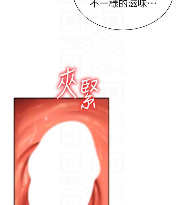 肉体审判第51話-人家的鮑鮑更正點對吧?
