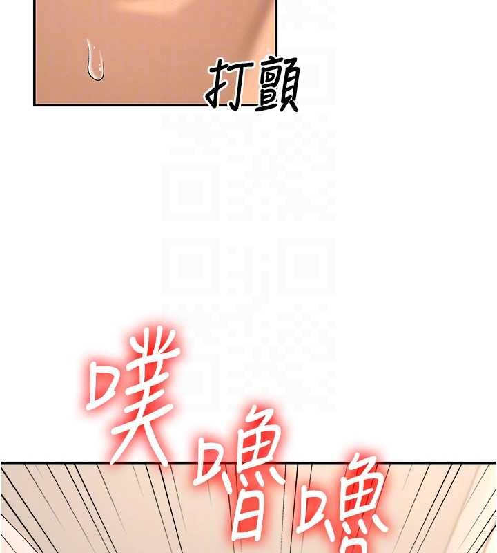 肉体审判第51話-人家的鮑鮑更正點對吧?