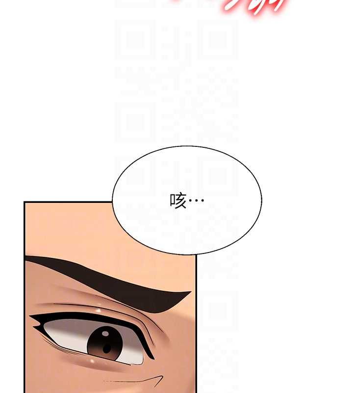 肉体审判第51話-人家的鮑鮑更正點對吧?