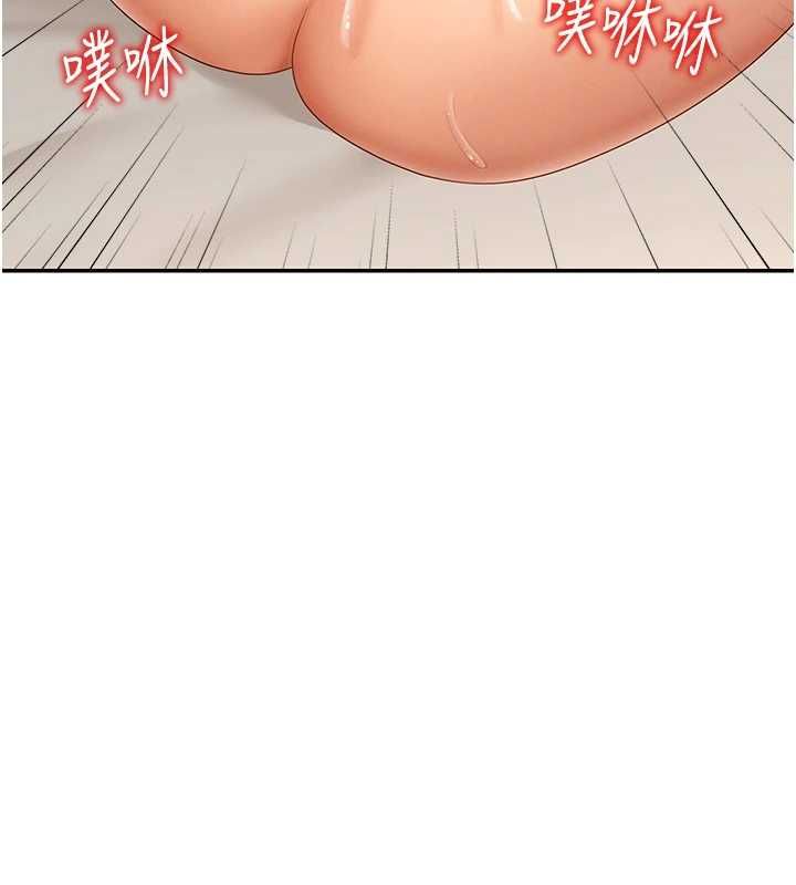 肉体审判第51話-人家的鮑鮑更正點對吧?