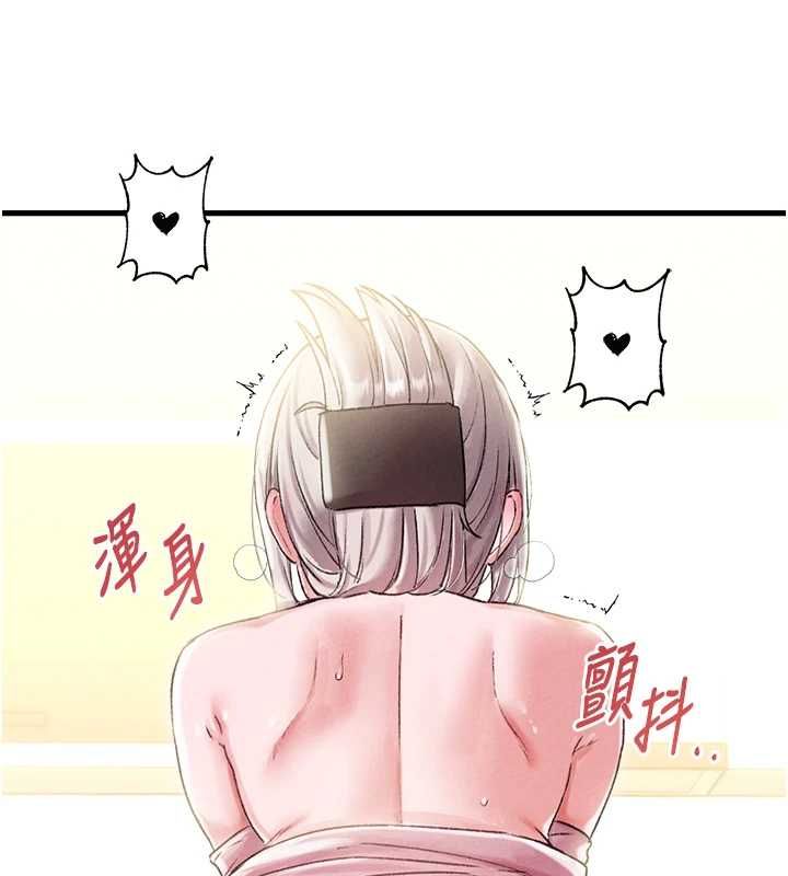 男人配额制第45話-歡迎再度光臨♥