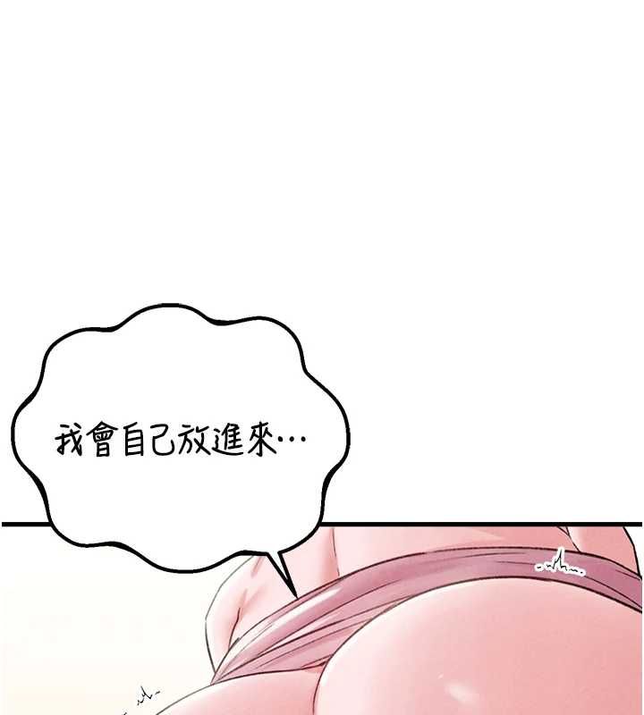 男人配额制第45話-歡迎再度光臨&hearts;