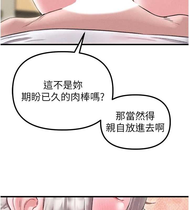 男人配额制第45話-歡迎再度光臨♥