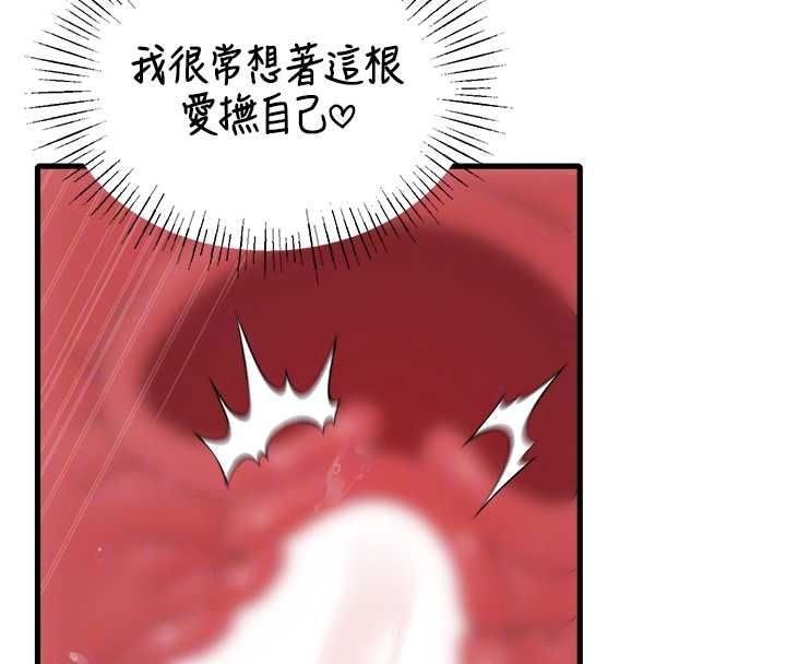 男人配额制第45話-歡迎再度光臨&hearts;