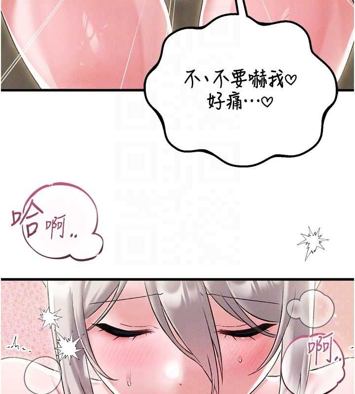 男人配额制第45話-歡迎再度光臨♥