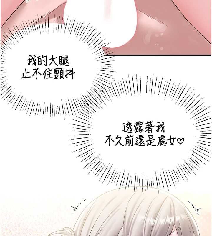 男人配额制第45話-歡迎再度光臨♥