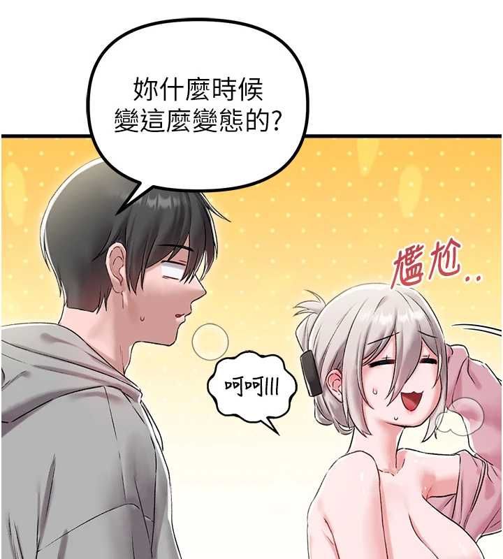 男人配额制第45話-歡迎再度光臨&hearts;