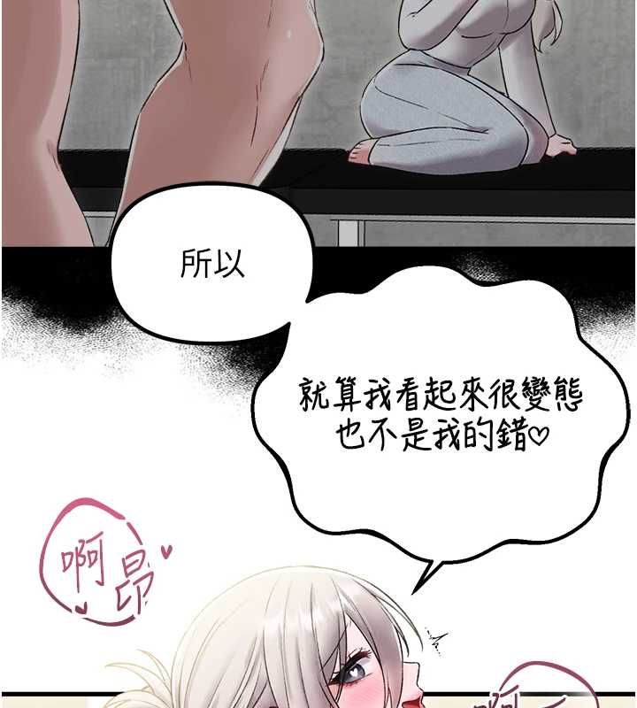男人配额制第45話-歡迎再度光臨♥