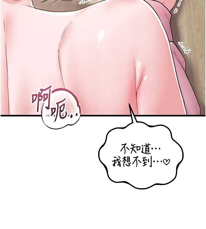 男人配额制第45話-歡迎再度光臨♥