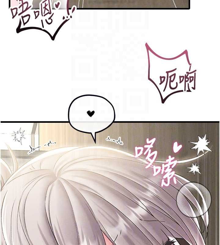 男人配额制第45話-歡迎再度光臨♥