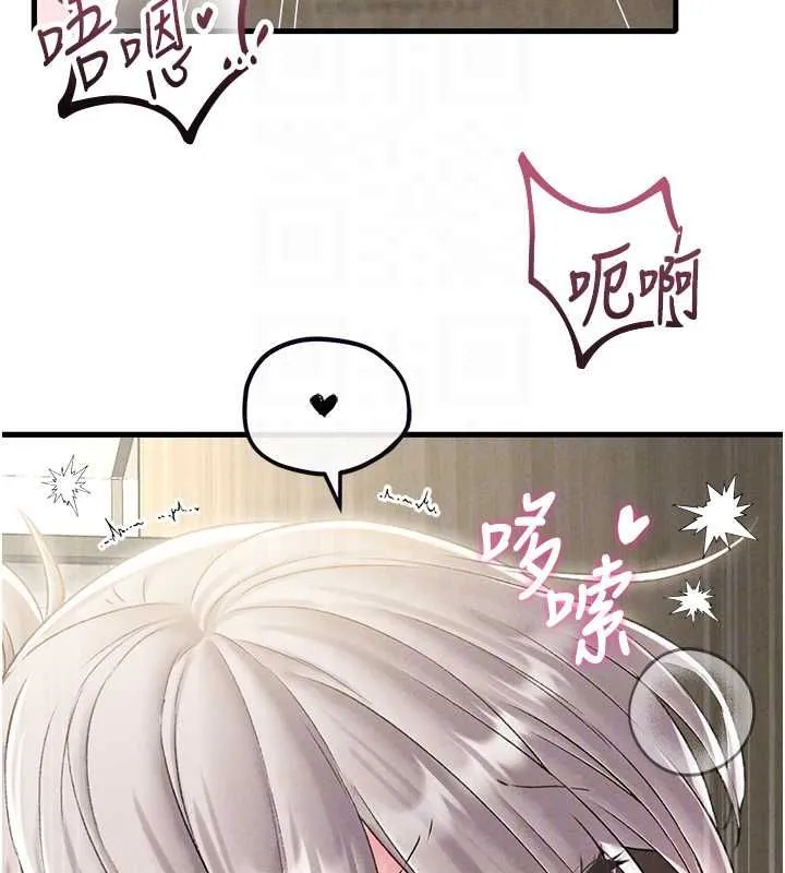 男人配額制第45話-歡迎再度光臨&hearts;