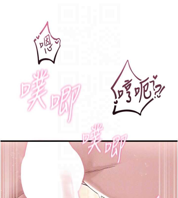 男人配额制第45話-歡迎再度光臨♥