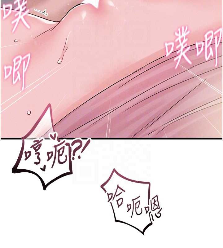 男人配额制第45話-歡迎再度光臨&hearts;