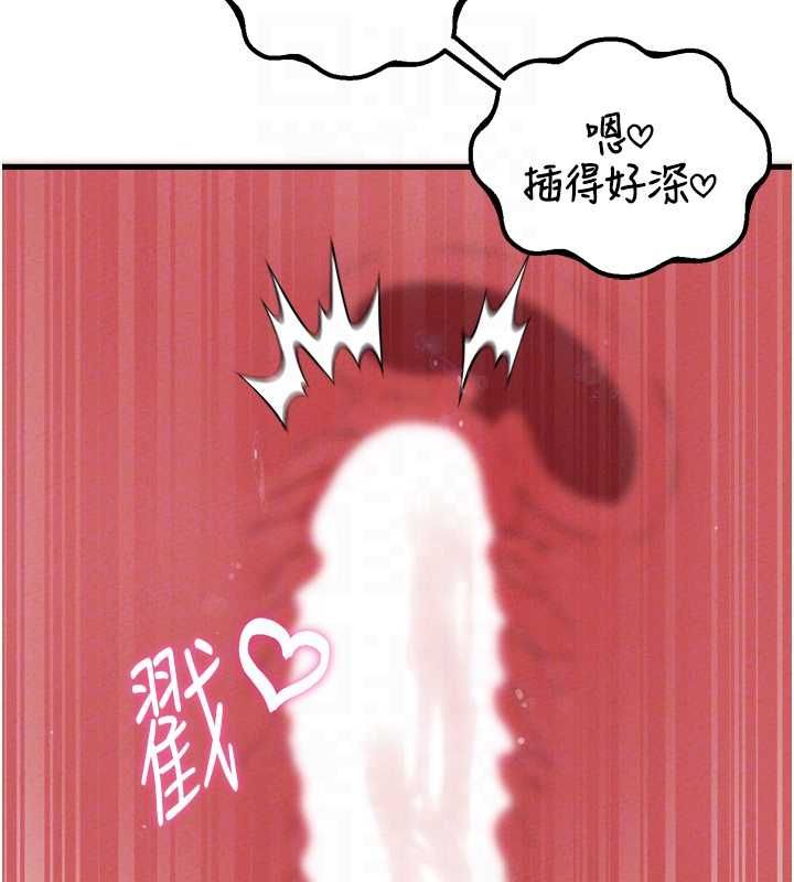男人配额制第45話-歡迎再度光臨♥