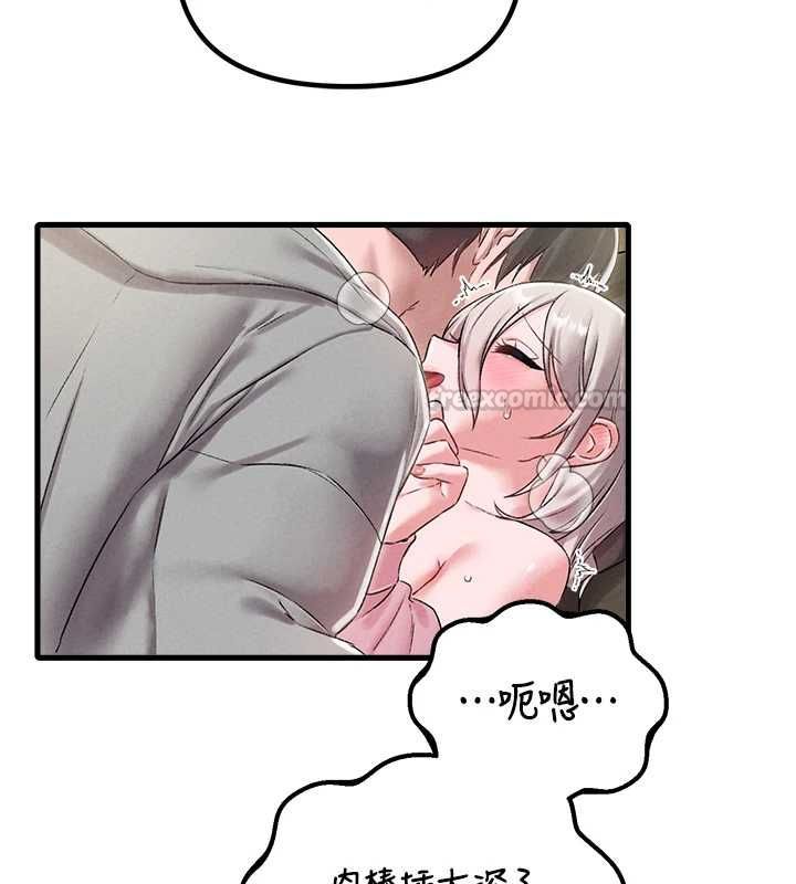 男人配额制第45話-歡迎再度光臨♥