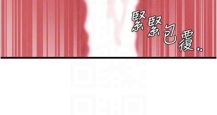 男人配额制第45話-歡迎再度光臨&hearts;