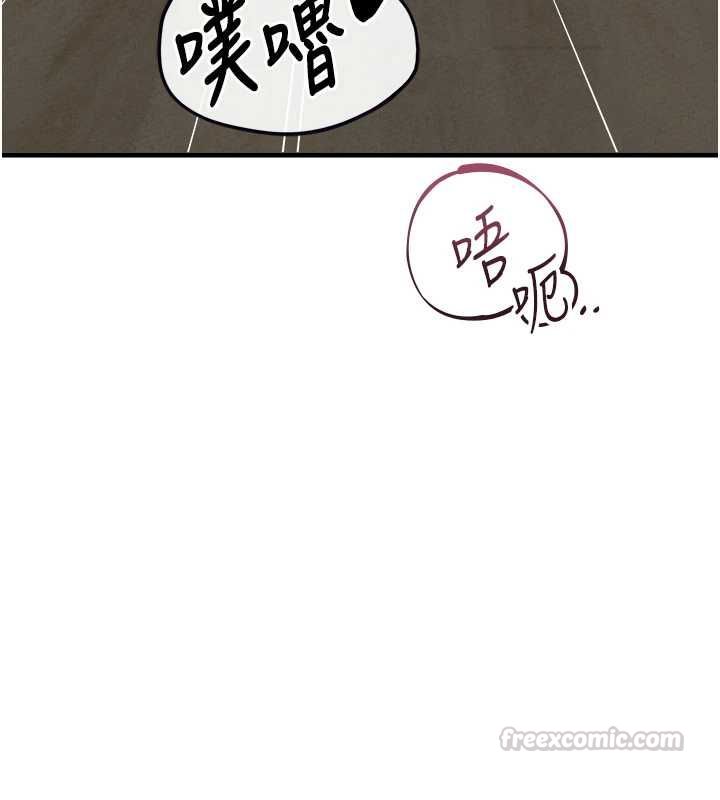 男人配额制第45話-歡迎再度光臨&hearts;