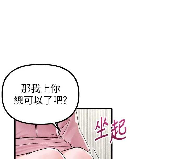 男人配额制第45話-歡迎再度光臨&hearts;