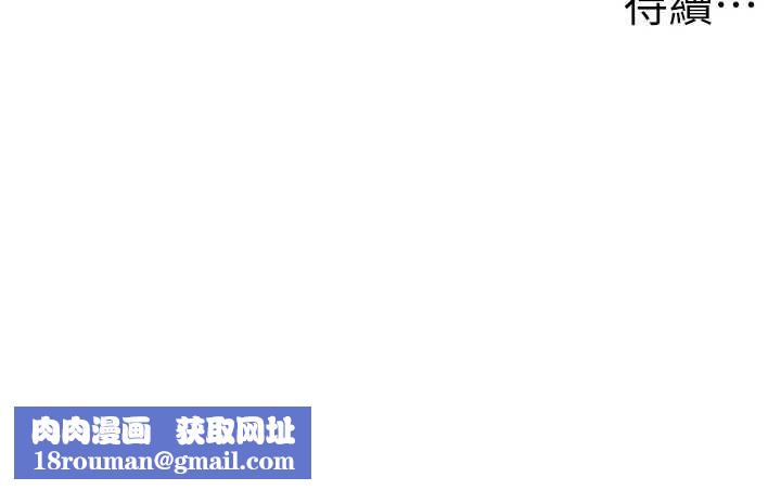 男人配额制第45話-歡迎再度光臨&hearts;
