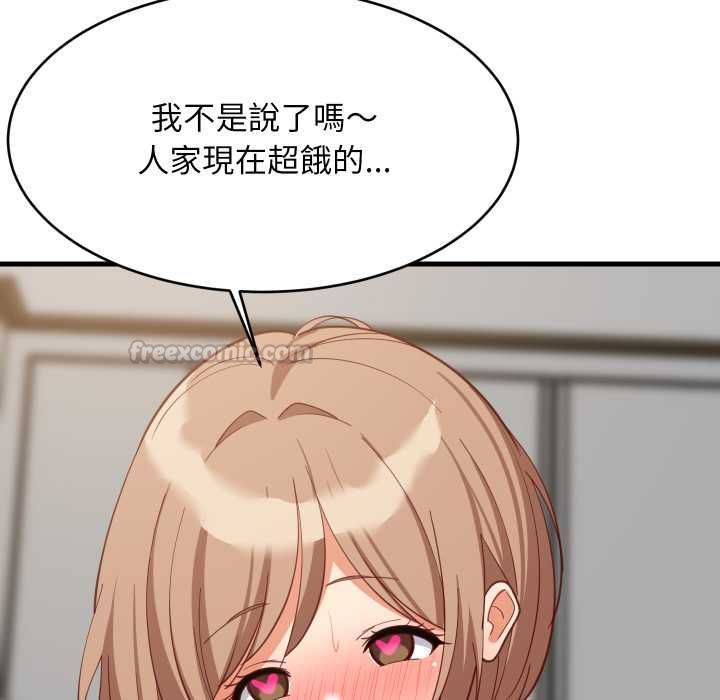难缠姐妹偏要和我同居第93話