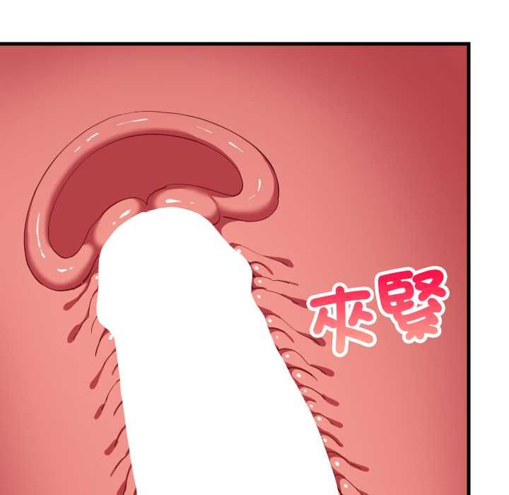 难缠姐妹偏要和我同居第93話